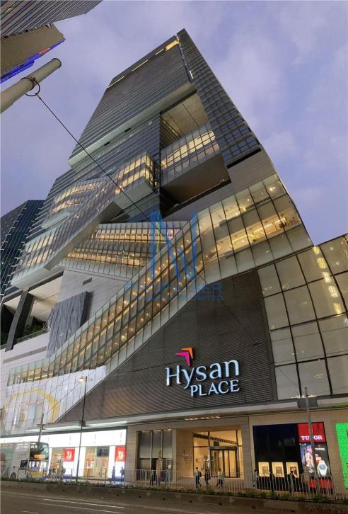 希慎廣場中層寫字樓