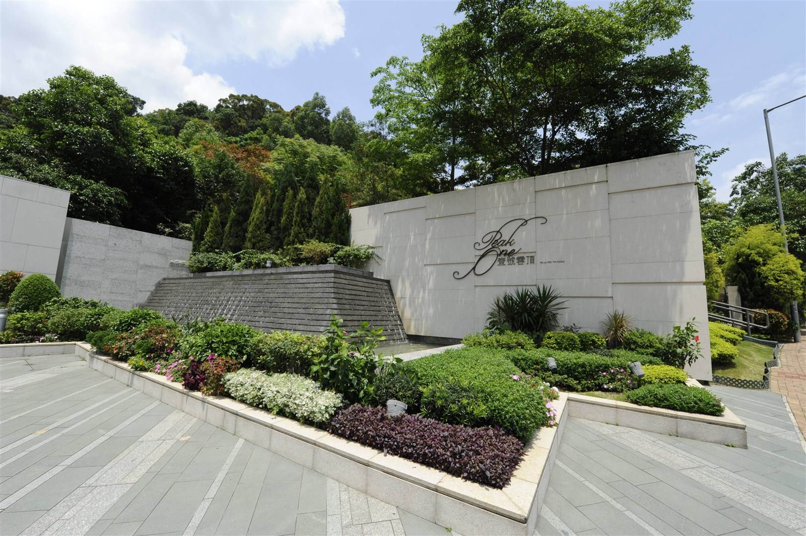 壹號雲頂四房雙套